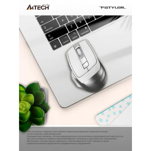 Мышь A4Tech Fstyler FG35 серебристый/белый оптическая (2000dpi) беспроводная USB (6but)